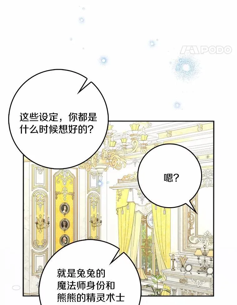76.埋藏的线索90