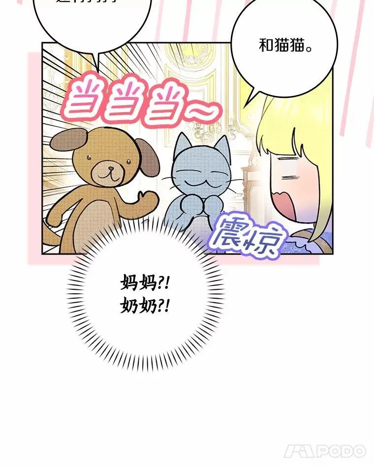 76.埋藏的线索31