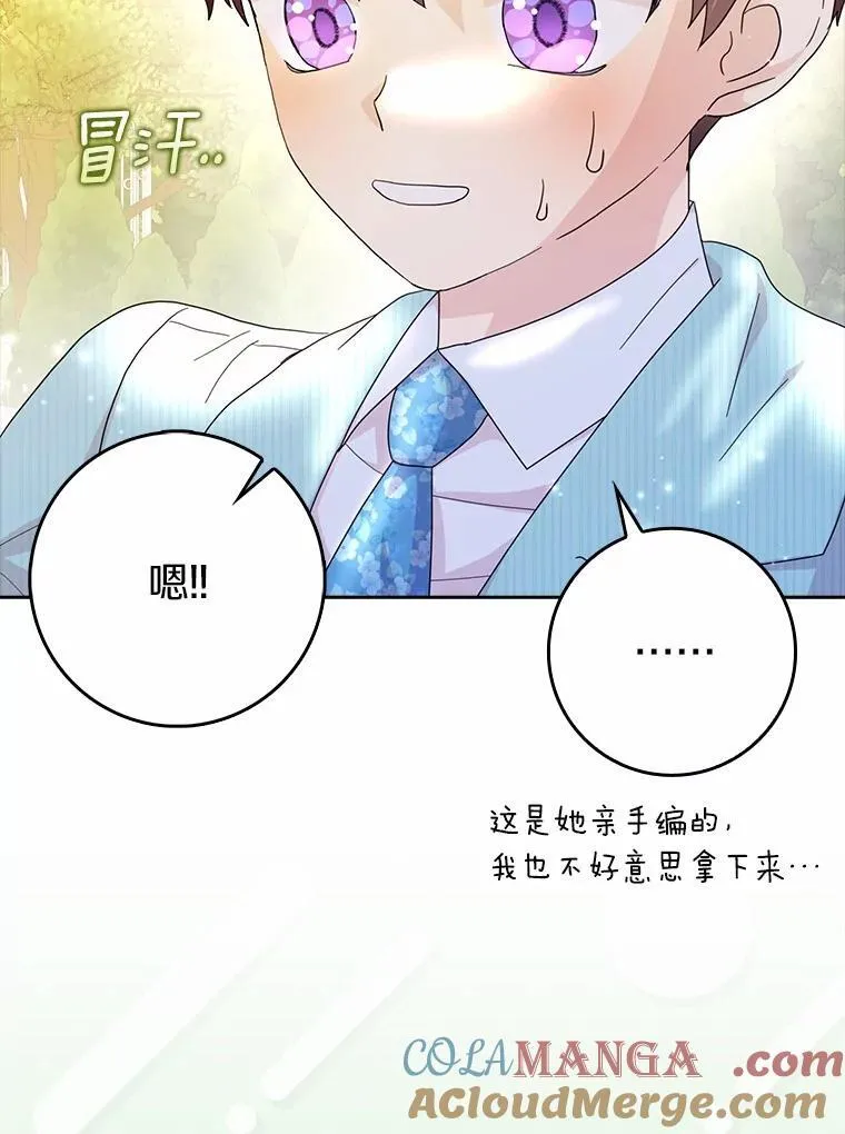 73.对质20