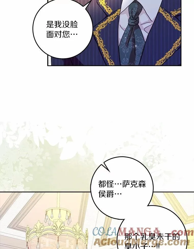 73.对质96