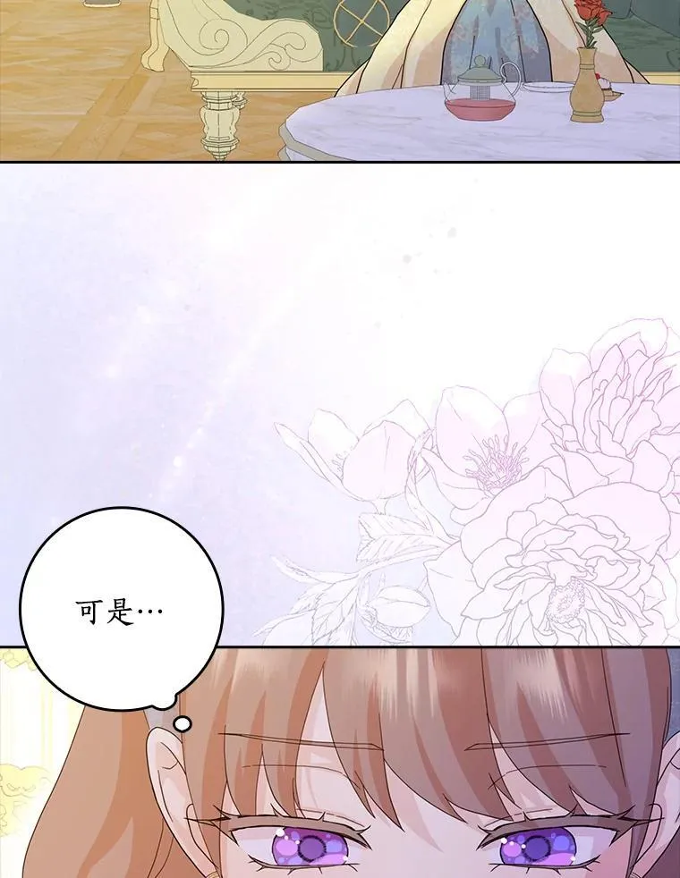 76.埋藏的线索51