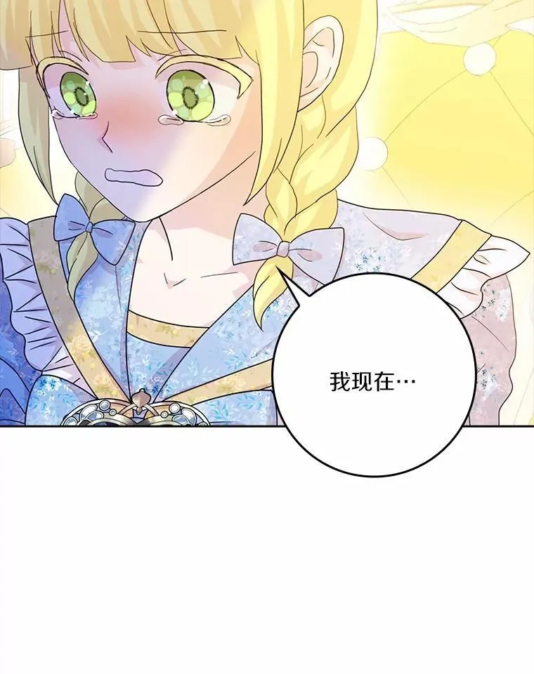 76.埋藏的线索19