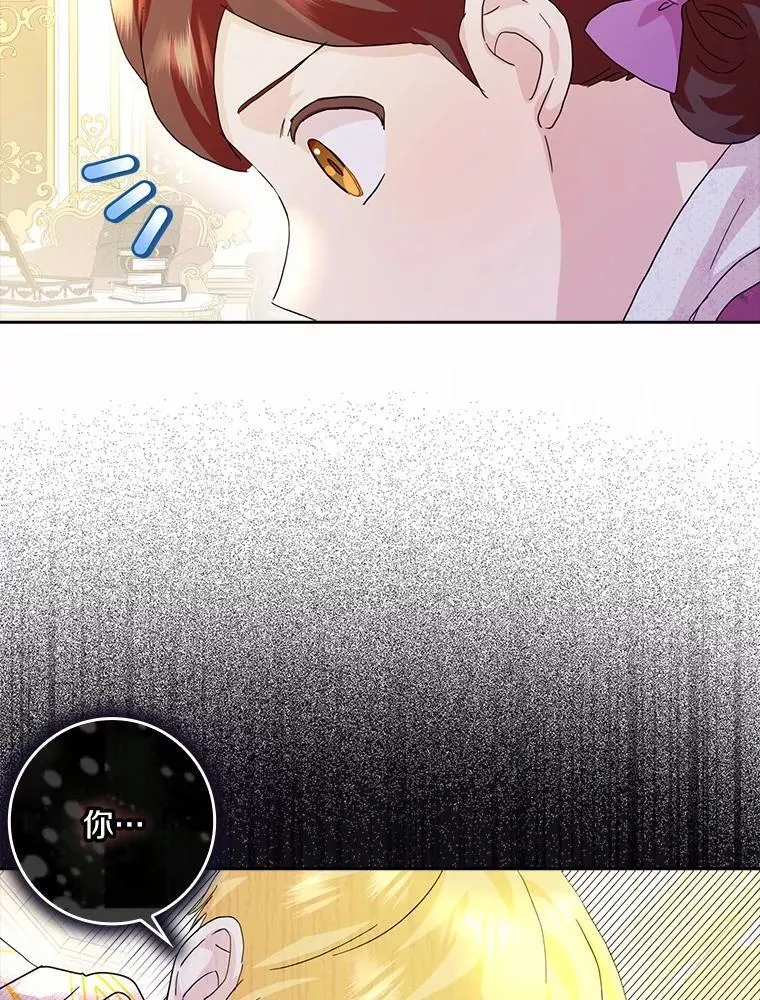 75.被算计53