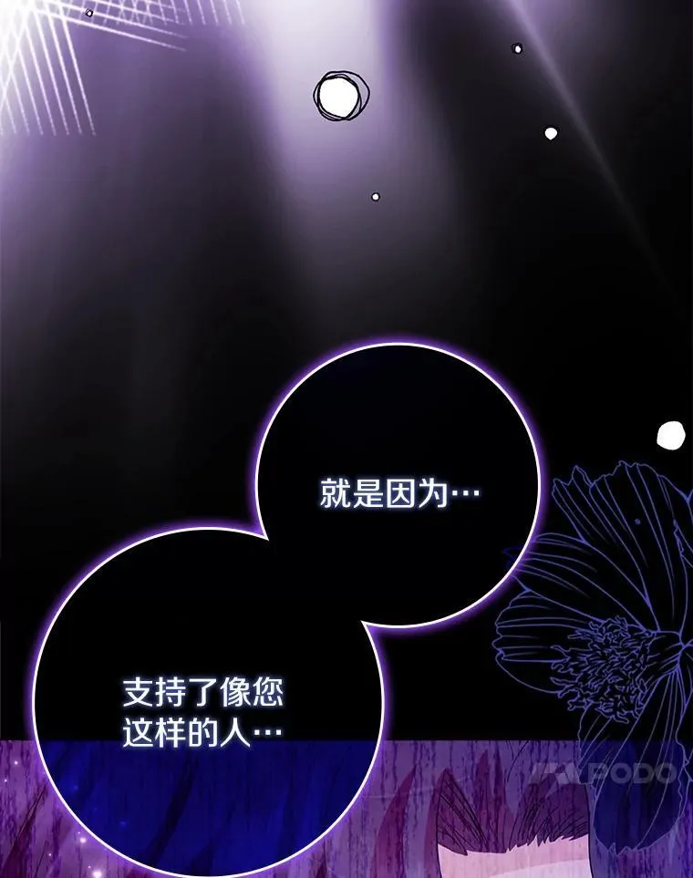 77.找二皇子帮忙118