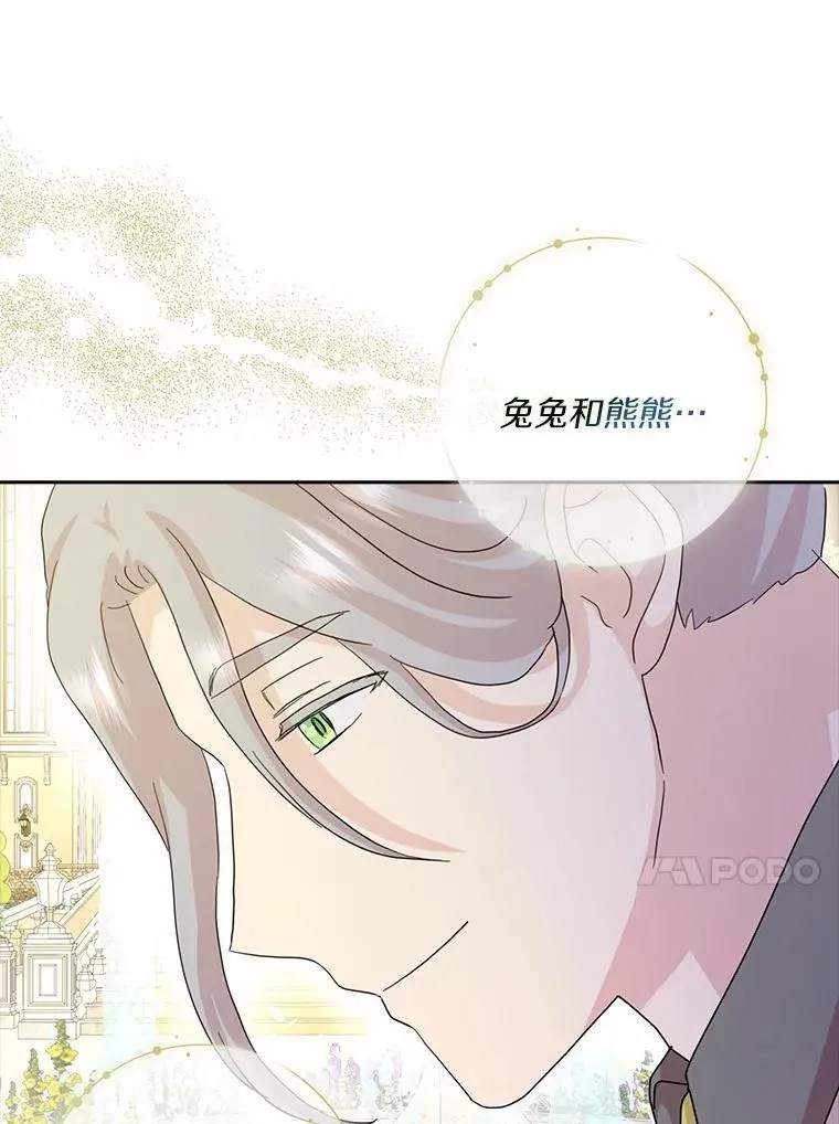76.埋藏的线索106