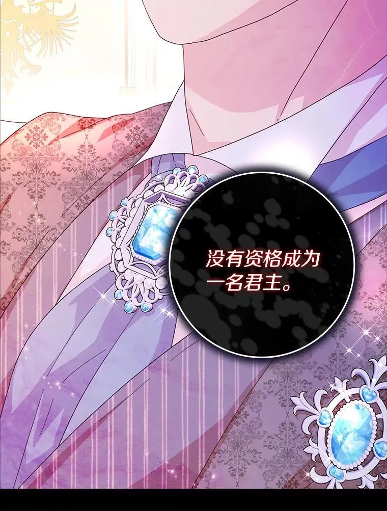 77.找二皇子帮忙15
