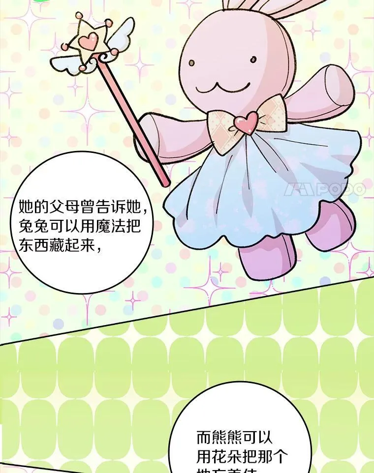 77.找二皇子帮忙71
