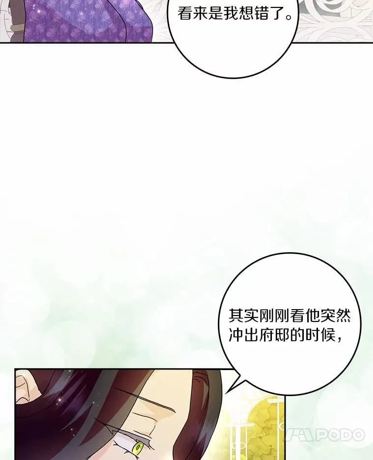 73.对质39