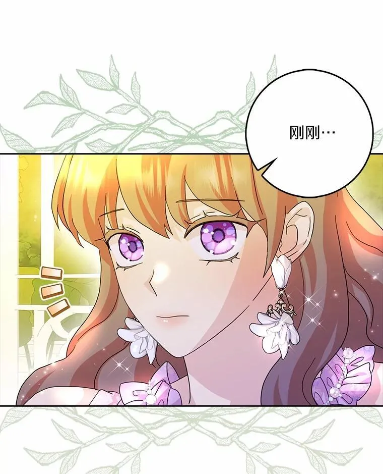 73.对质25