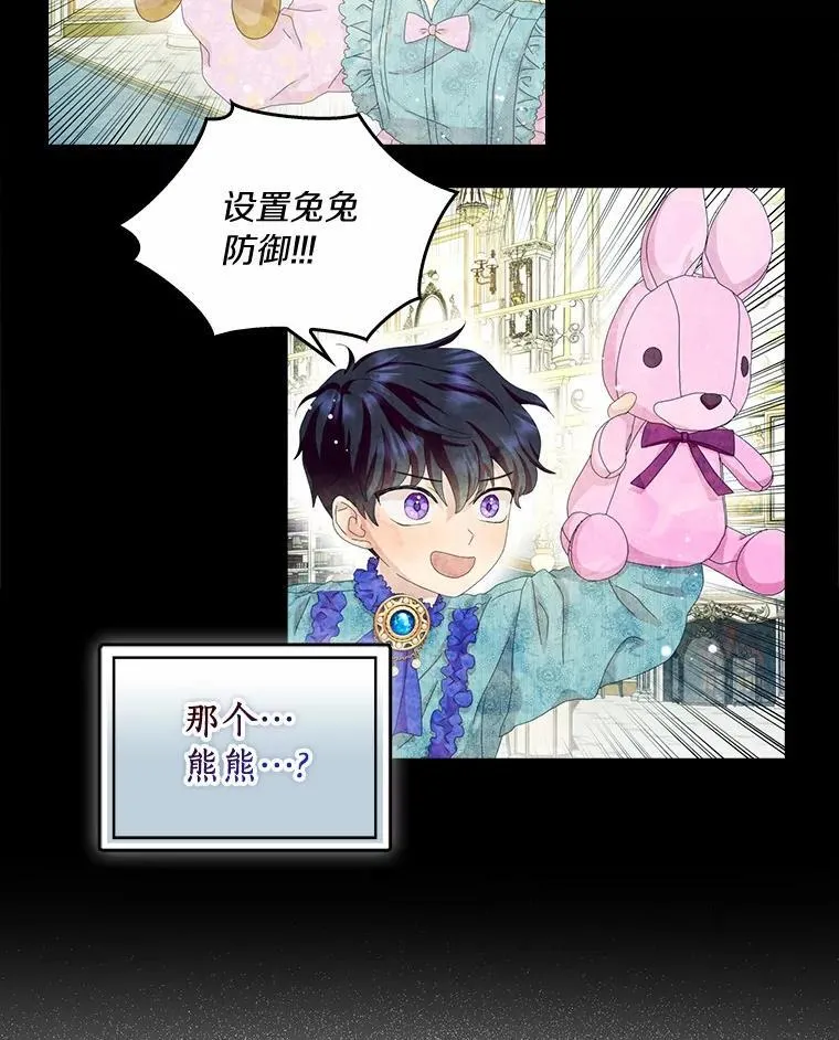 76.埋藏的线索25