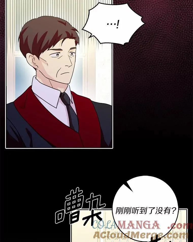 75.被算计28