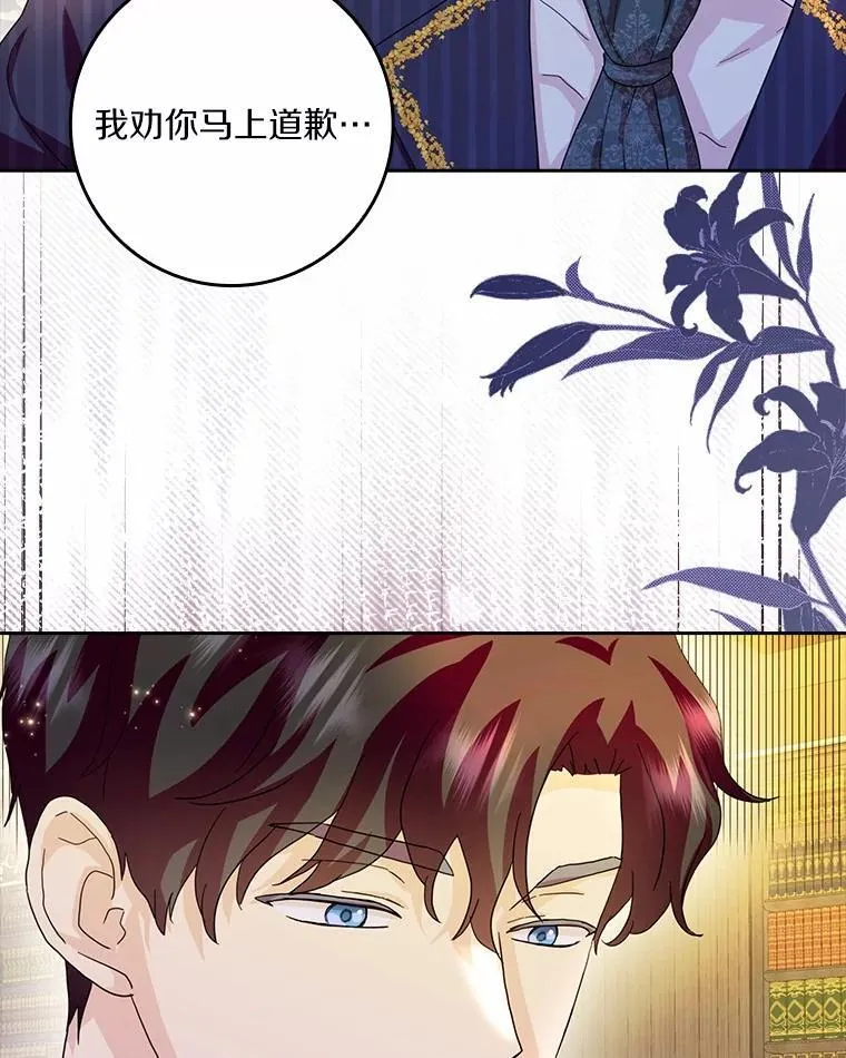 73.对质71