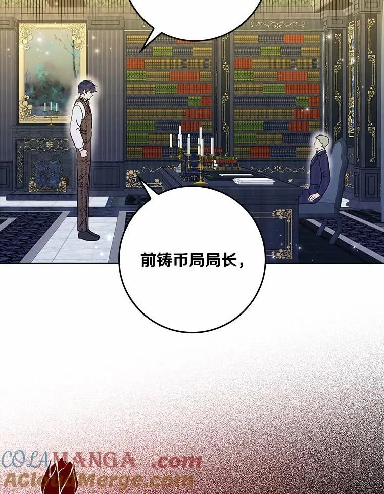 73.对质4
