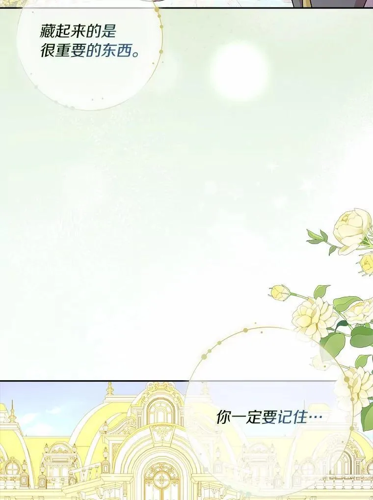 77.找二皇子帮忙1