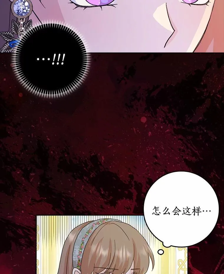 76.埋藏的线索81