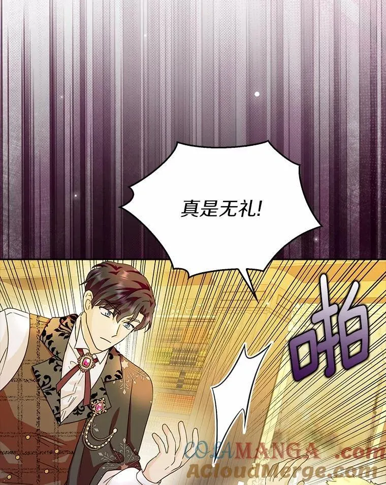 73.对质48