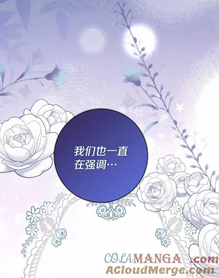 74.幕后黑手44