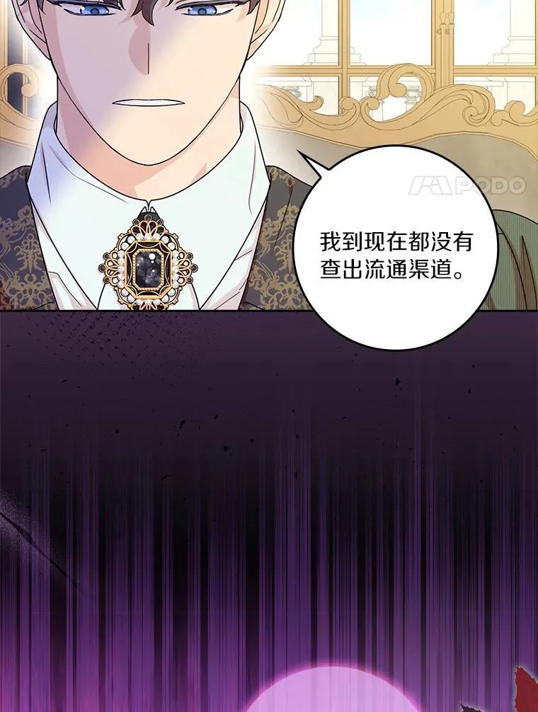 76.埋藏的线索60