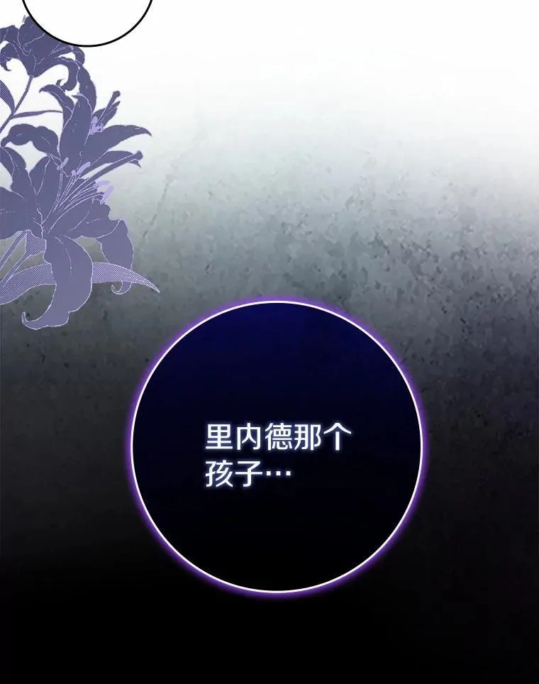 75.被算计1