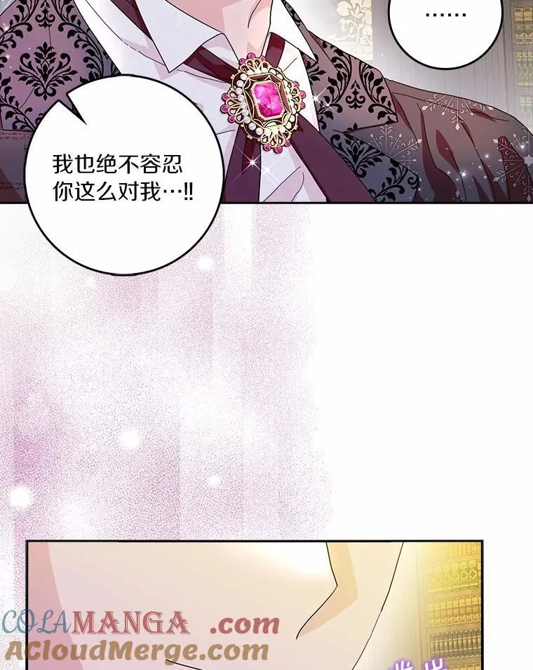 73.对质52