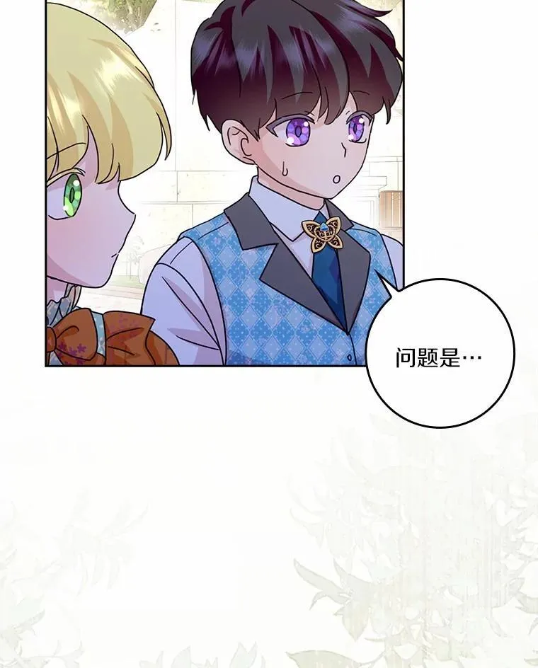 77.找二皇子帮忙77