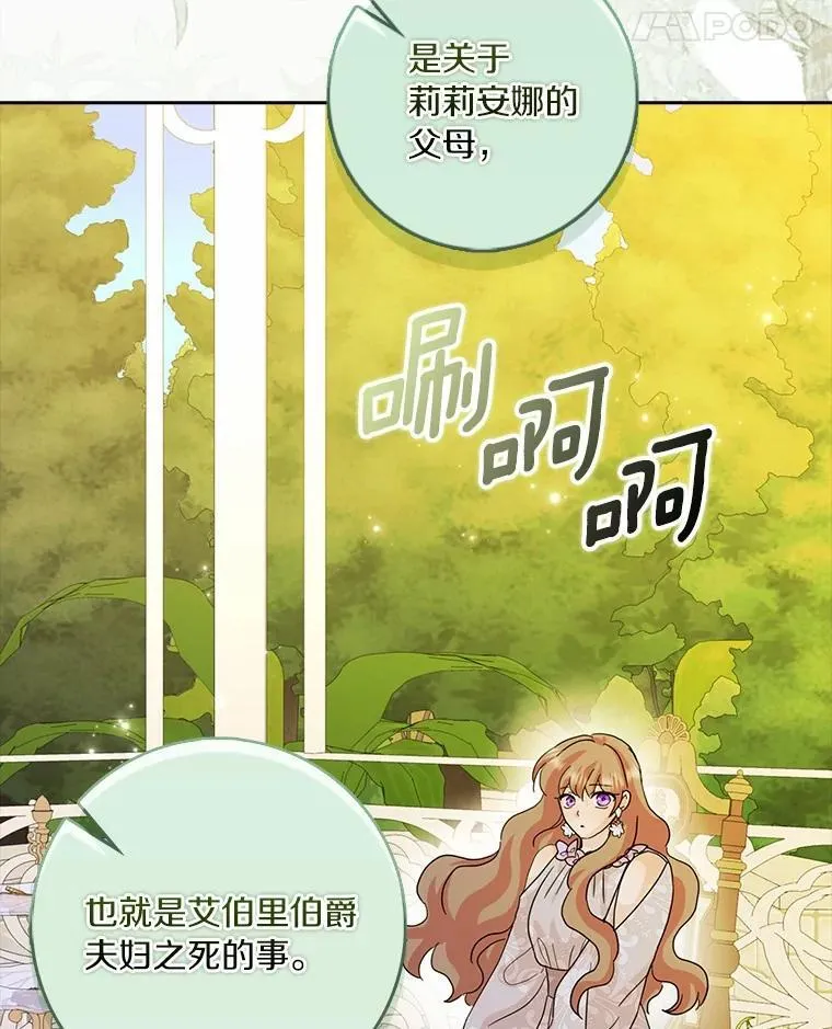 73.对质33