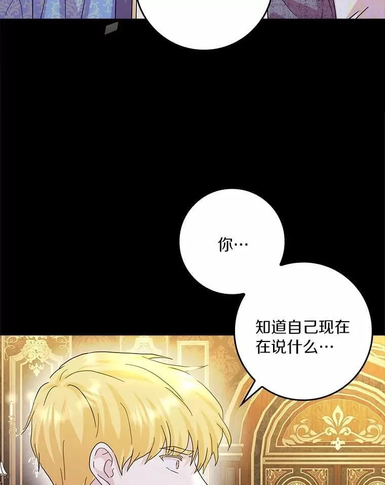 75.被算计95