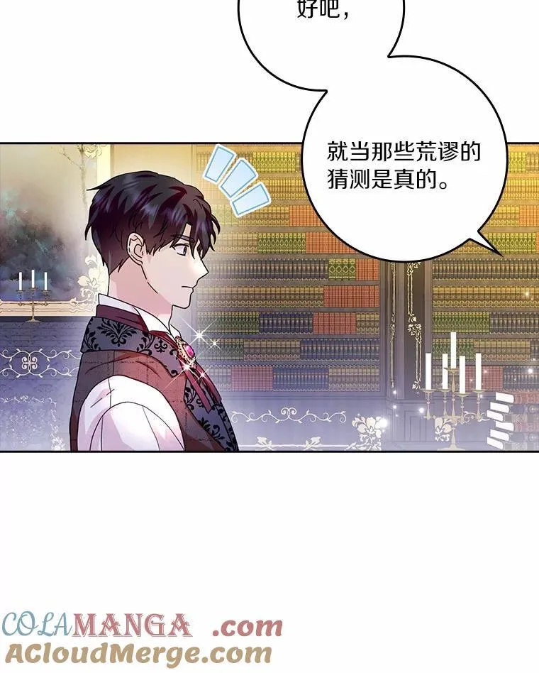 73.对质68