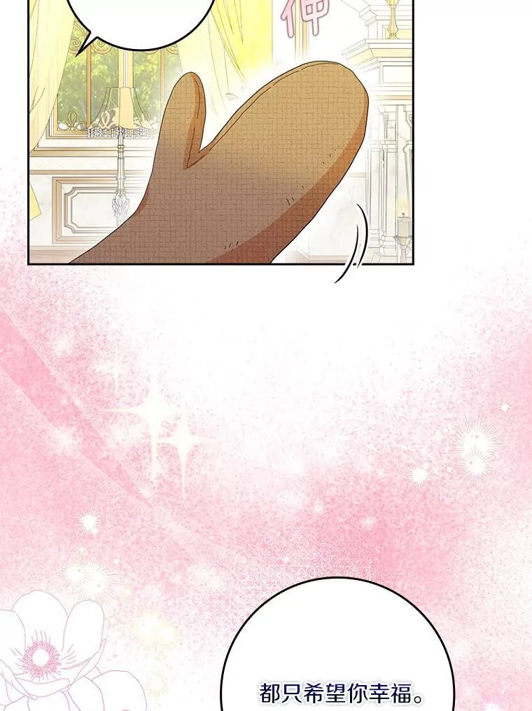 76.埋藏的线索41