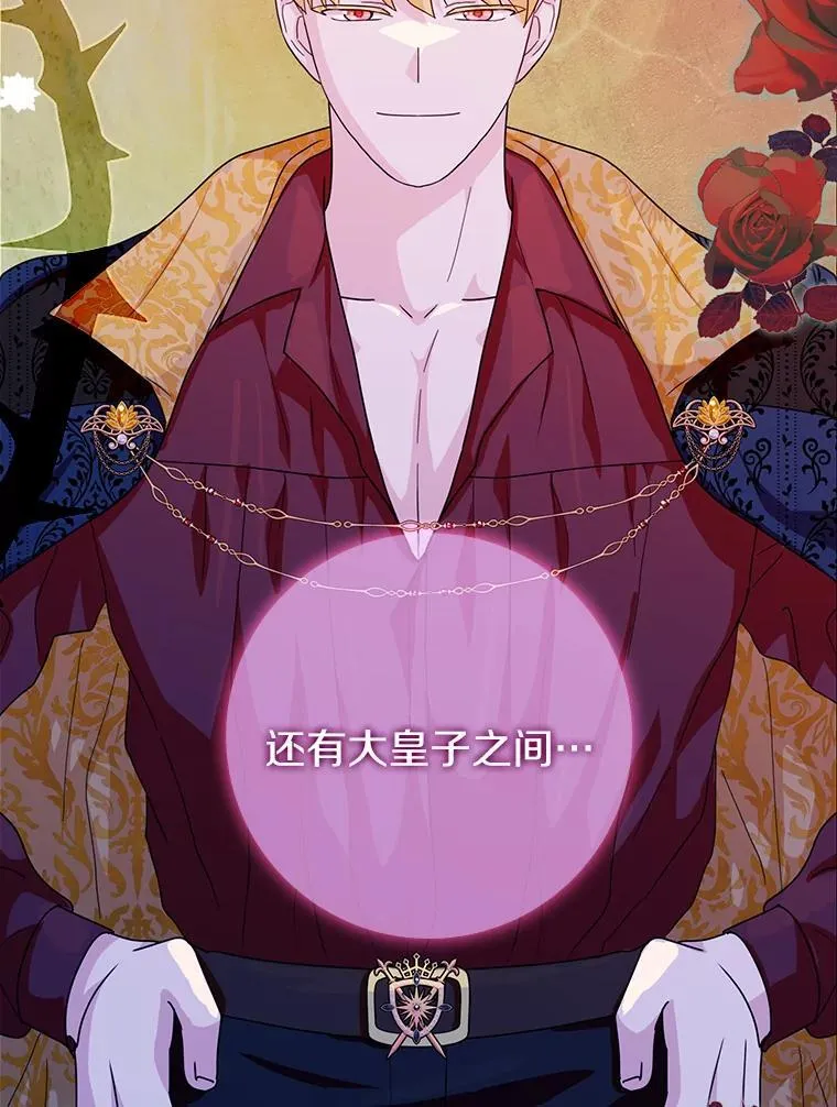 76.埋藏的线索62