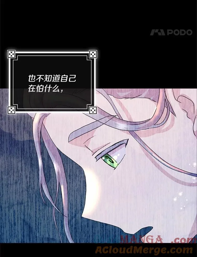 75.被算计104