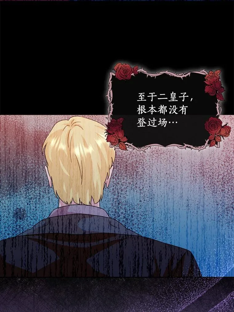 76.埋藏的线索72