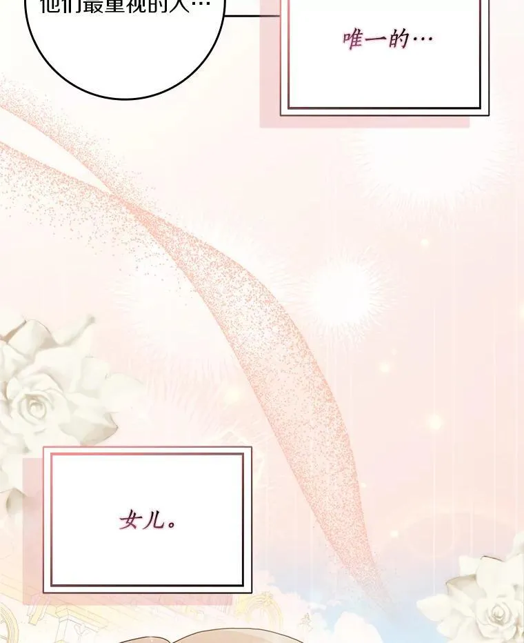 77.找二皇子帮忙91