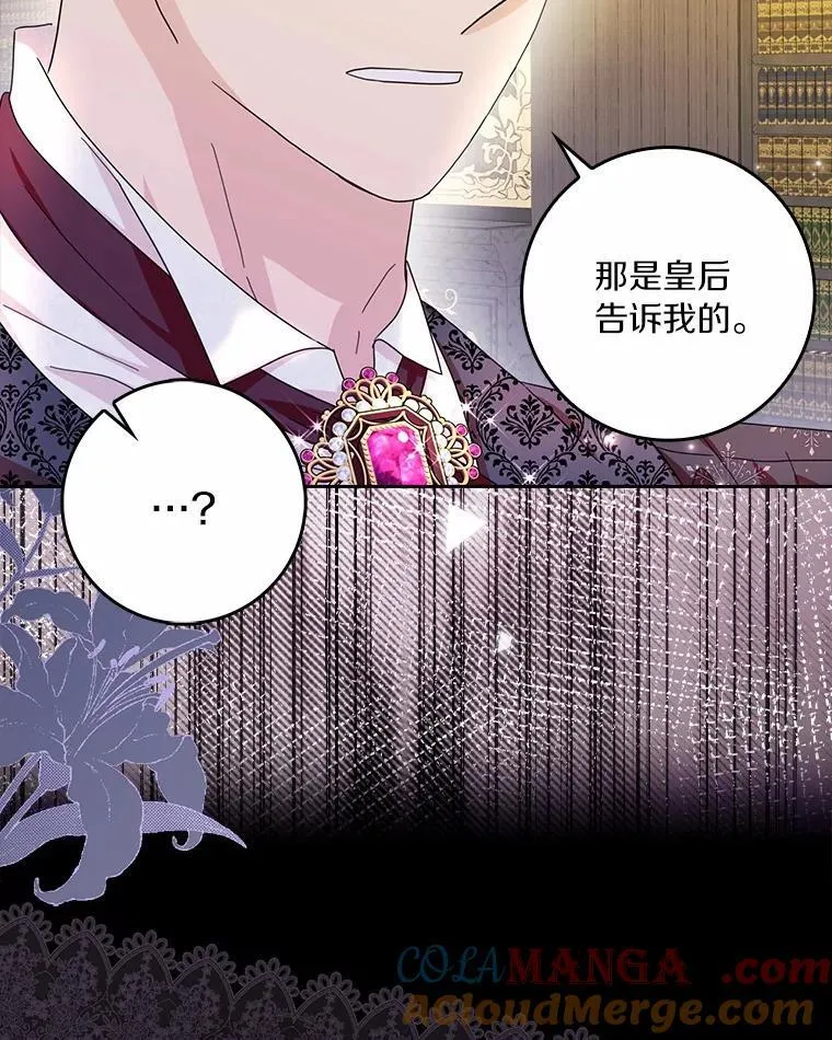 73.对质72