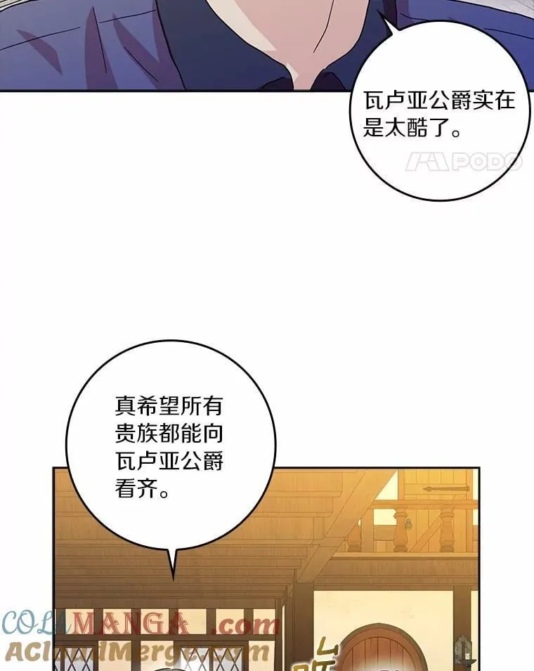74.幕后黑手16