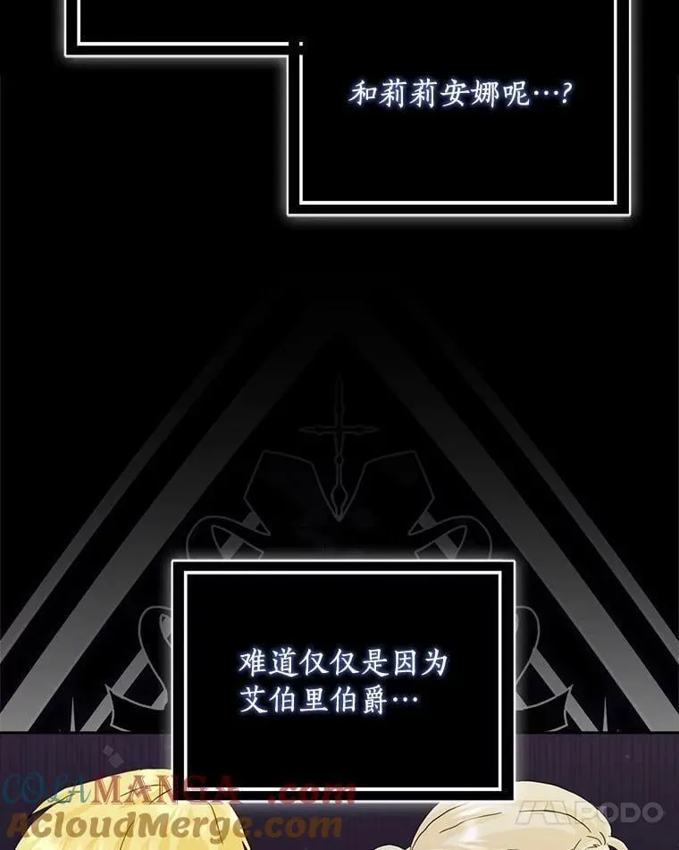 74.幕后黑手96