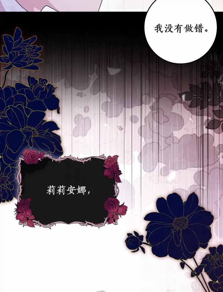 75.被算计65