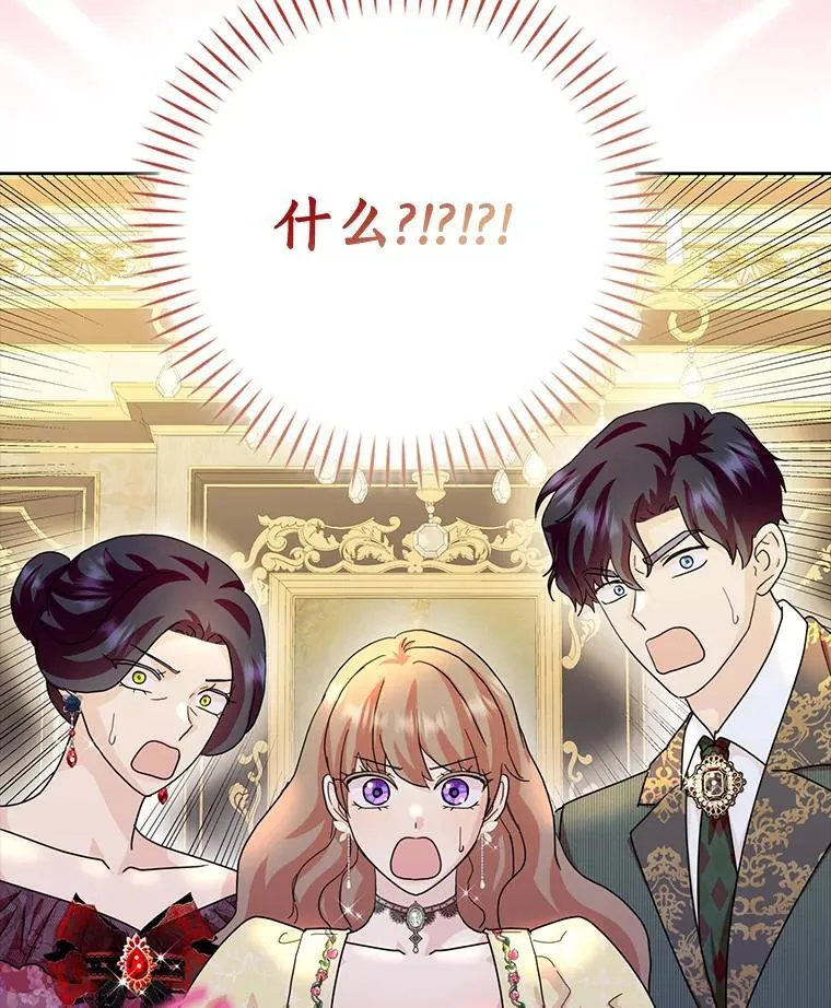 76.埋藏的线索6