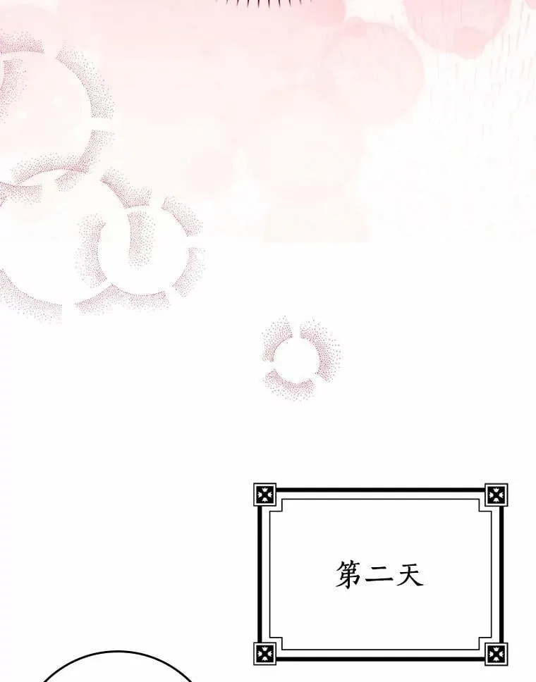 77.找二皇子帮忙25