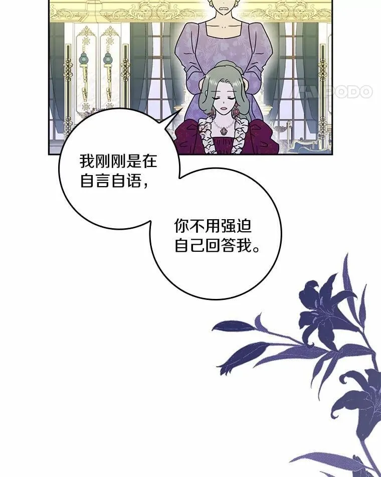74.幕后黑手107