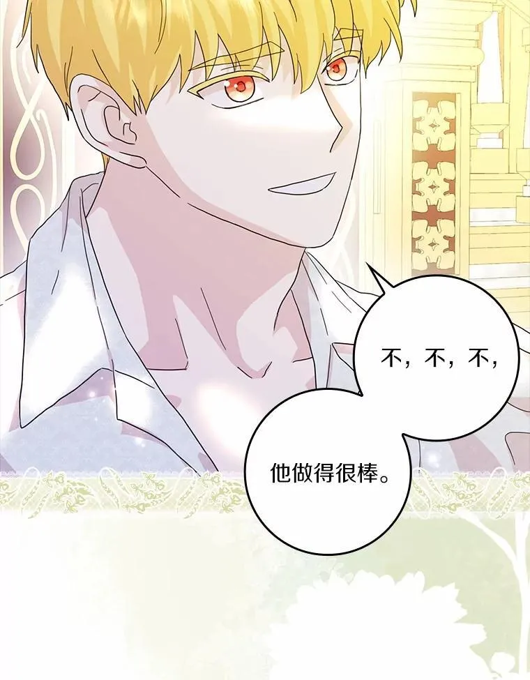 73.对质98