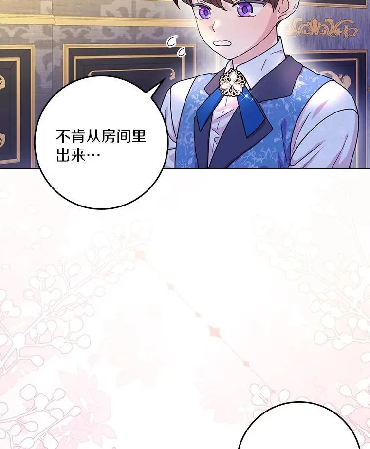 76.埋藏的线索2