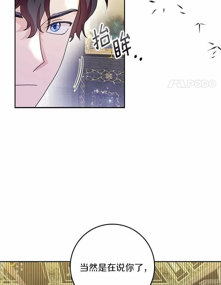 73.对质3
