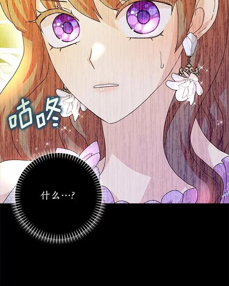 73.对质35