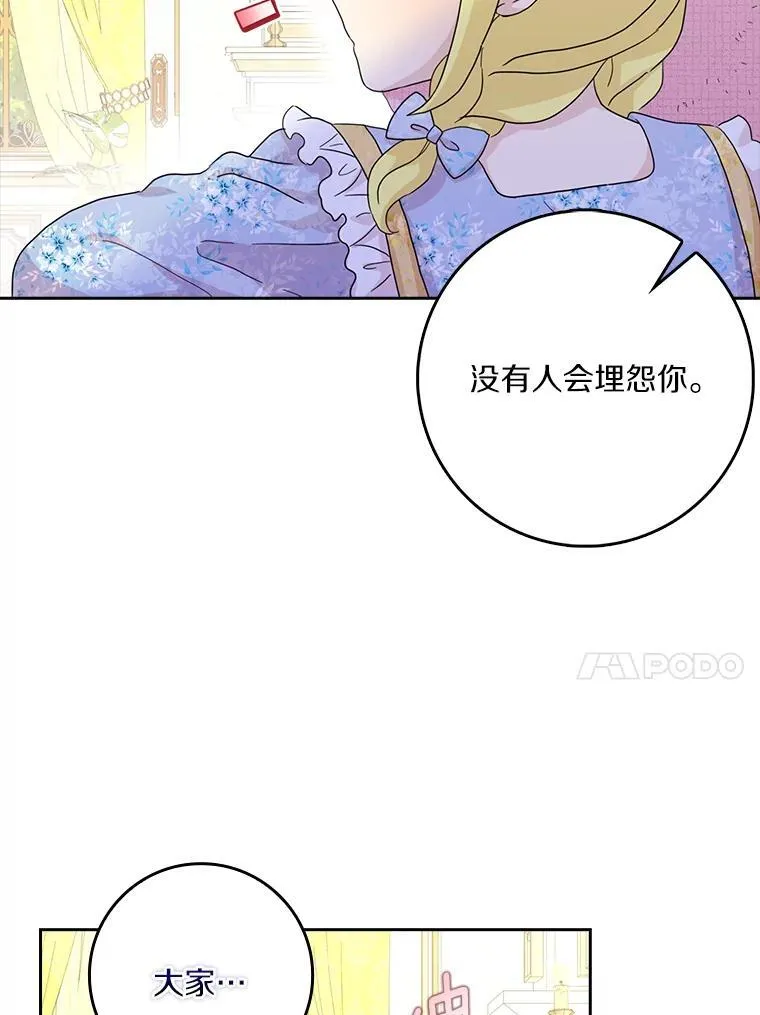 76.埋藏的线索40