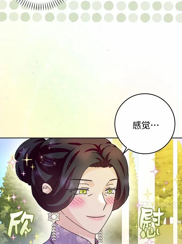 73.对质22