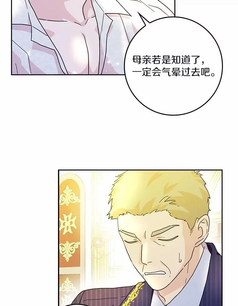 73.对质95