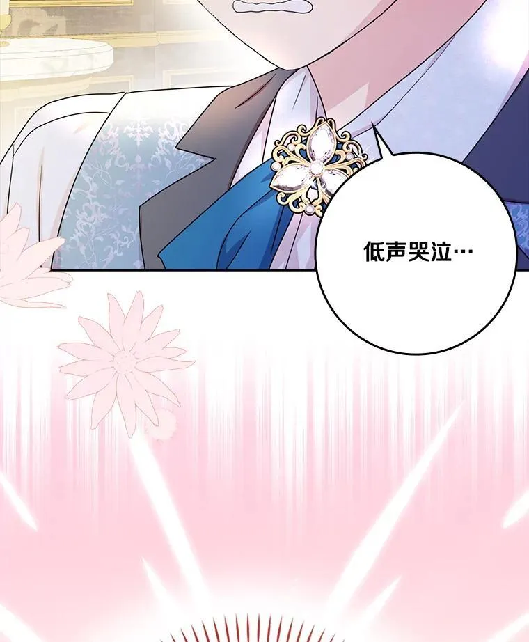 76.埋藏的线索5
