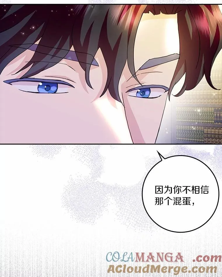 73.对质64