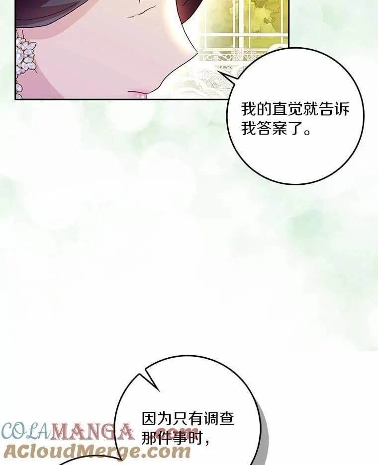 73.对质40